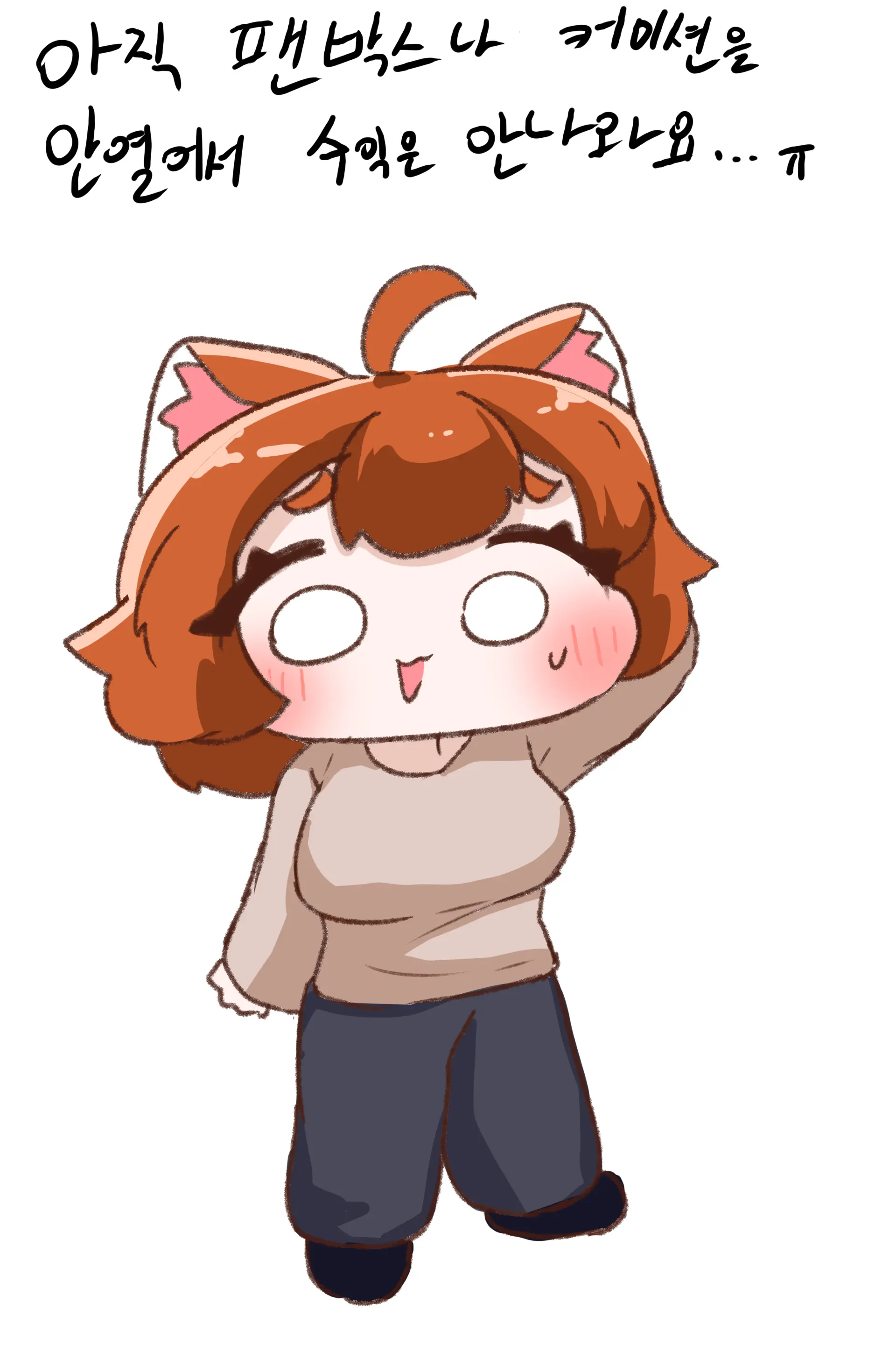 QNA!!!